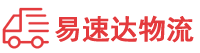 常德到百色物流公司